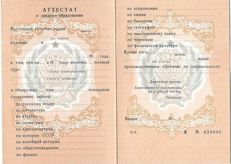 Купить диплом магистра любого года - легко и удобно