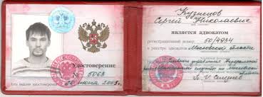 Как выгодно купить диплом МФТИ Физтех и не потерять репутацию