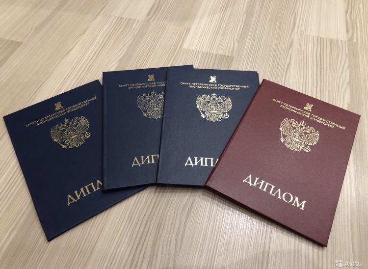 Купить диплом ГУУ недорого - Ваш надёжный путь к образованию