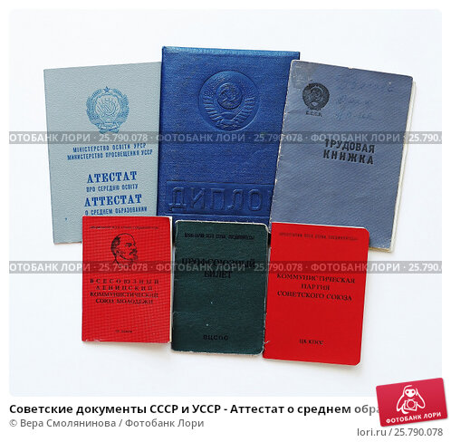 Купить диплом МНИ по низкой цене -489621810